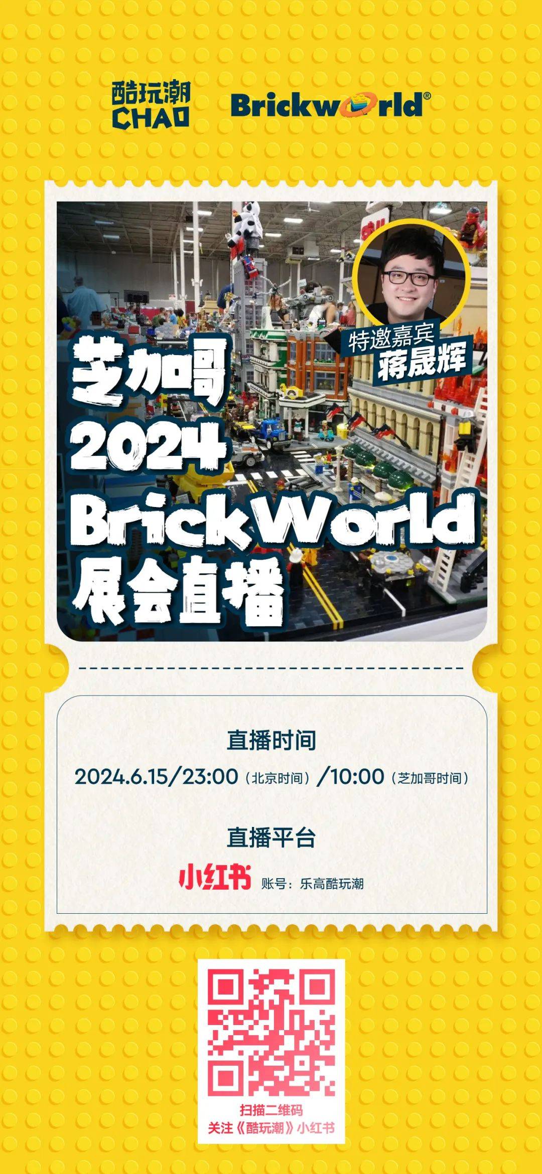 世界直播全球瞩目，世界直播的魅力与影响-第1张图片