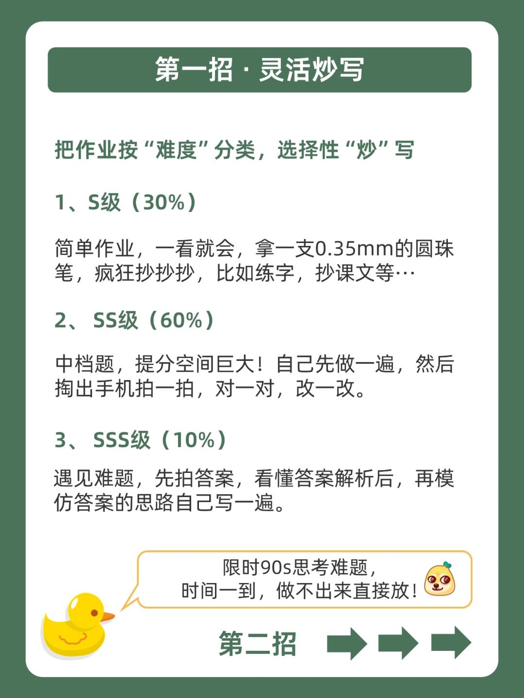 夹看学长的巨大写作业软件探索夹看学长的巨大写作业软件-第1张图片