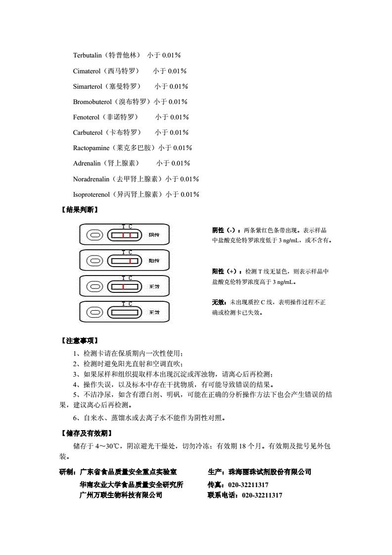 国产伦精品免编号公布字数国产伦精品的魅力与免编号公布的价值-第1张图片