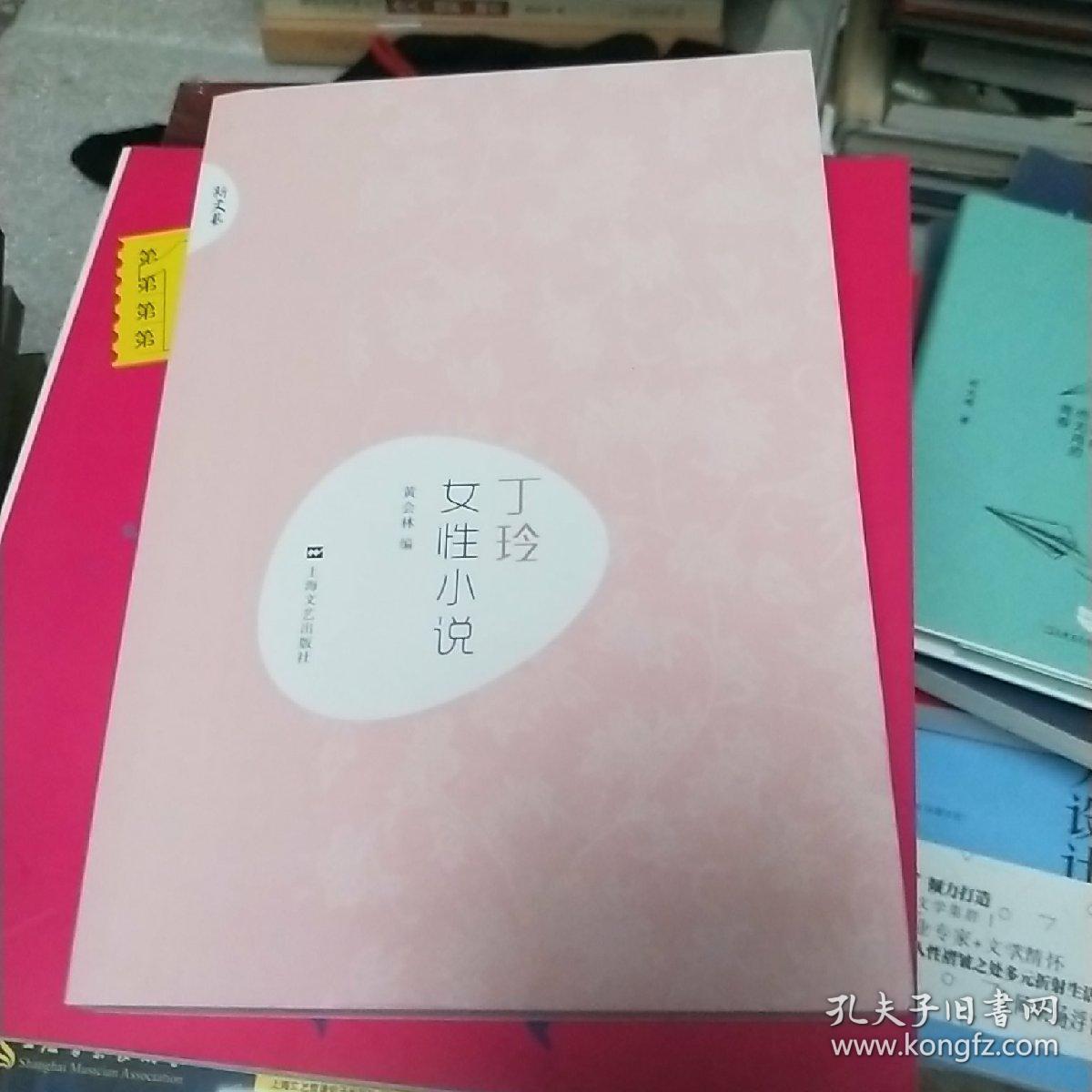 天翼小说天翼小说，探索文学的无限可能-第1张图片