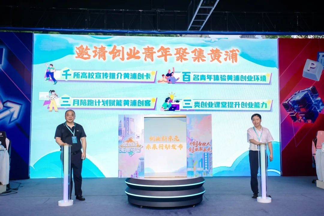 第四色页面访问升级，开启数字体验新纪元-第3张图片
