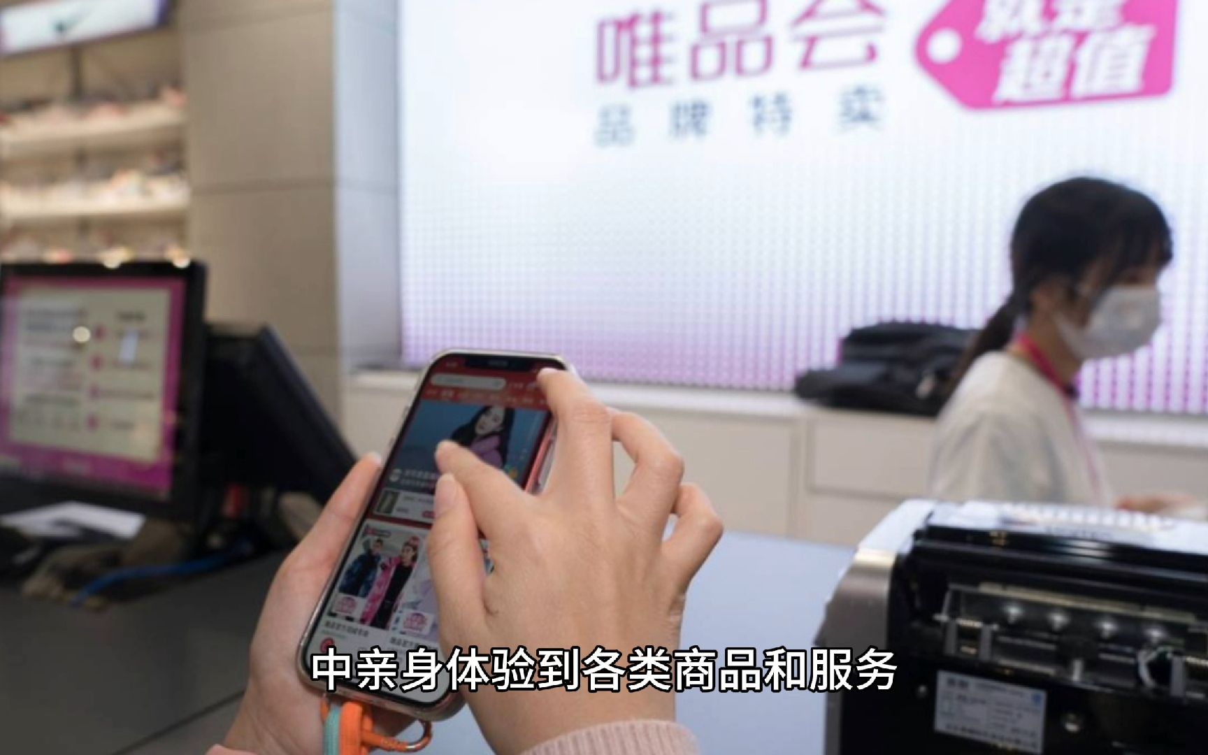 第四色页面访问升级，开启数字体验新纪元-第1张图片
