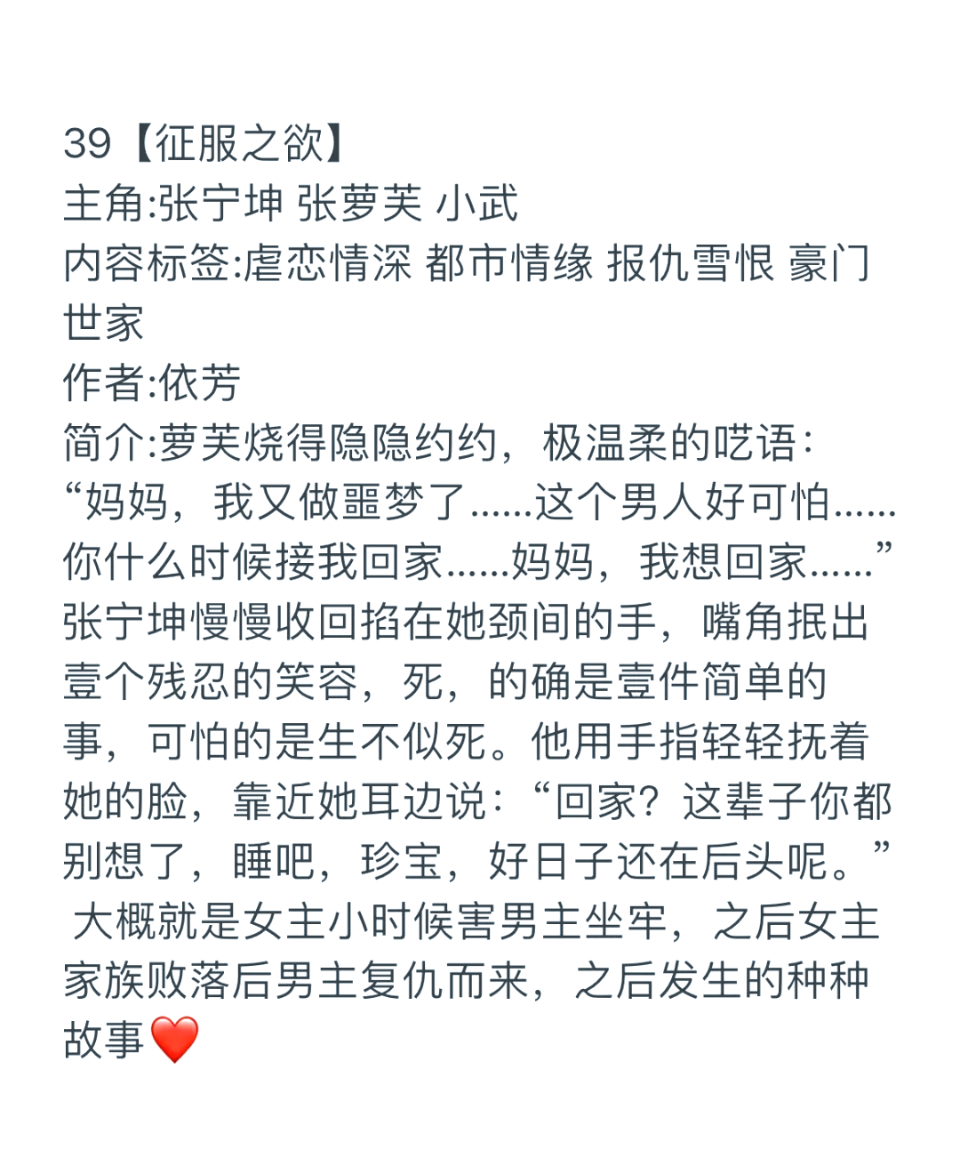 重逢后的深情，男朋友退伍归来-第2张图片