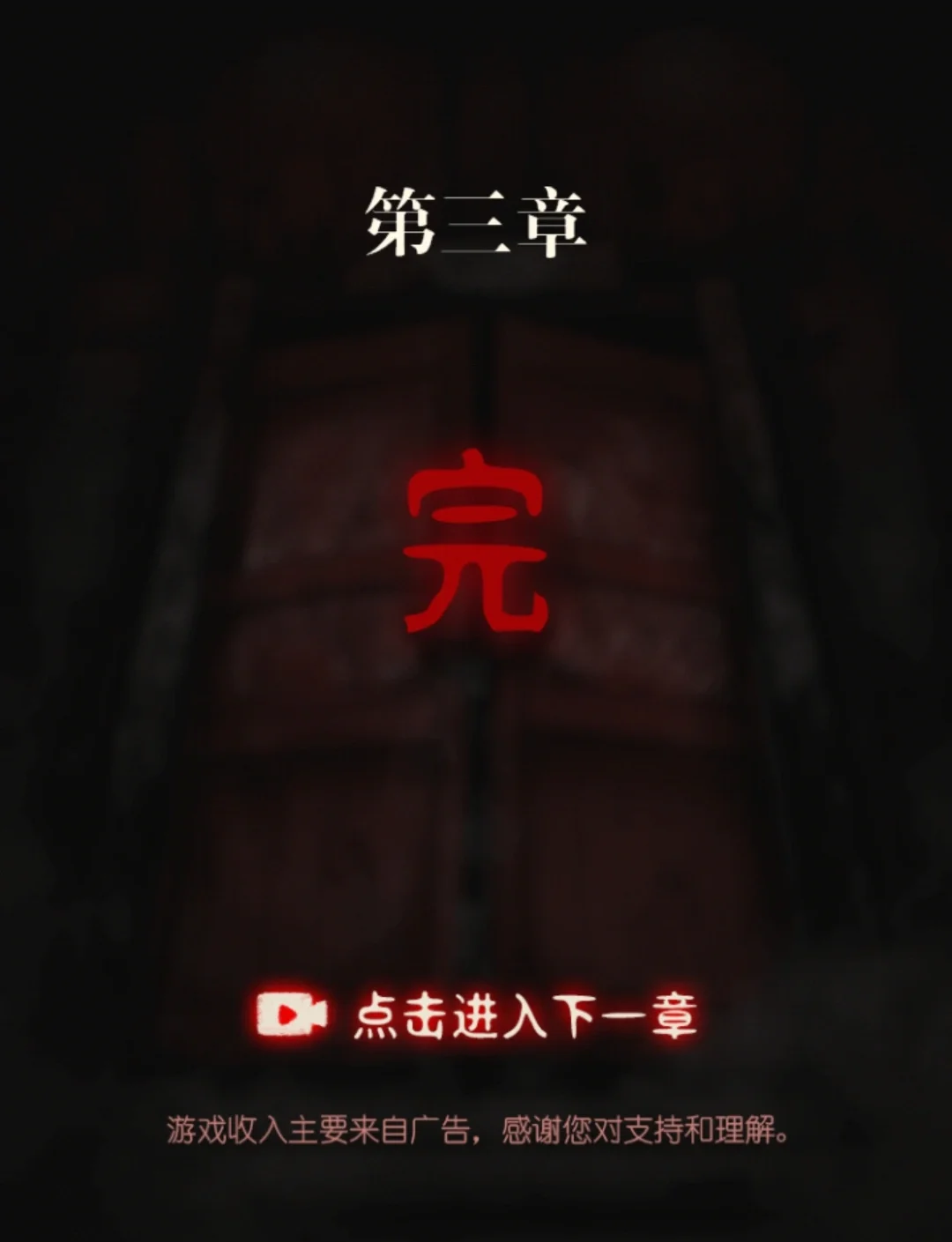 谜影重重，图文攻略解析-第1张图片