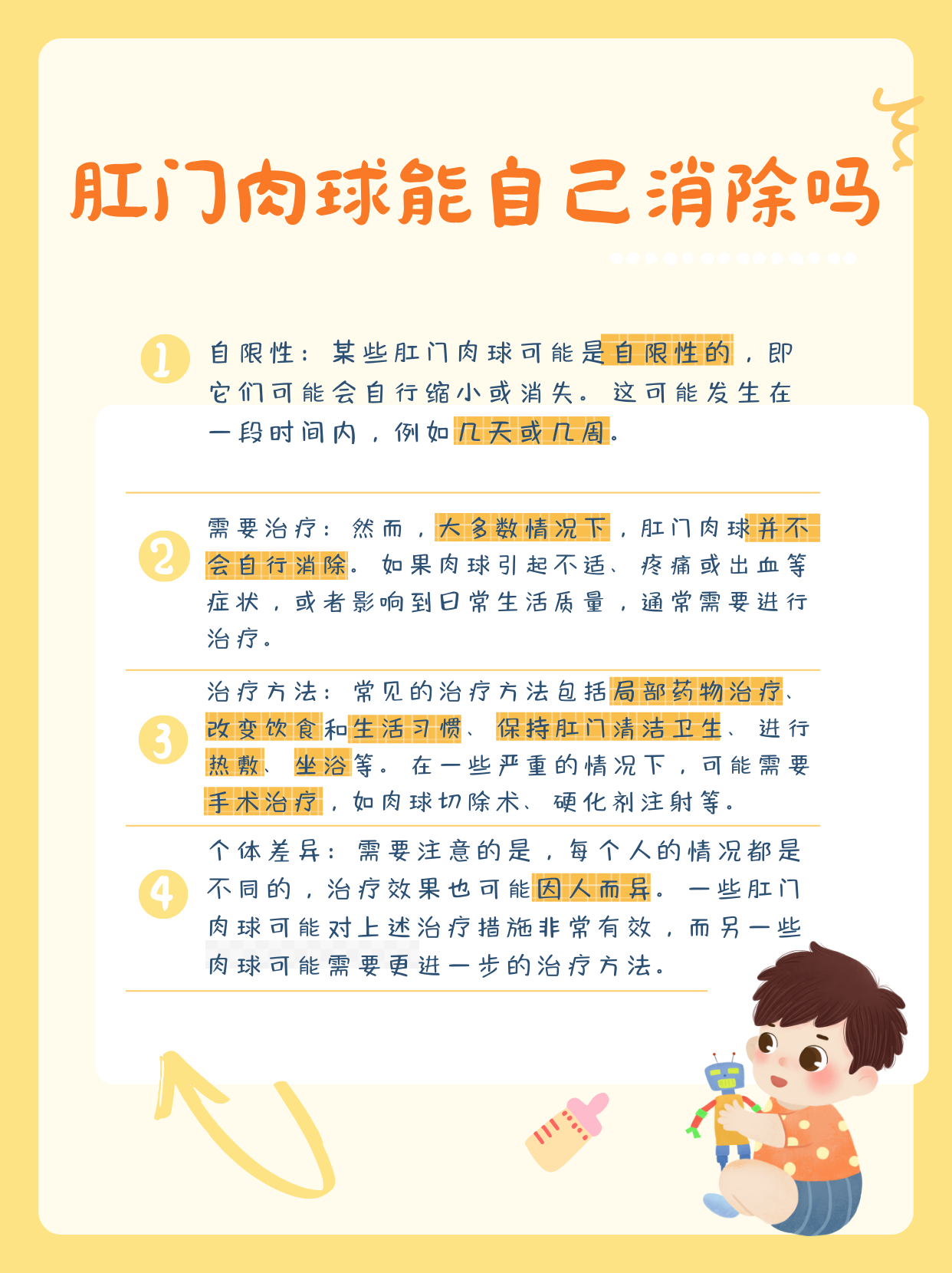 怎样用一根棉签弄自己肛门如何巧妙地使用一根棉签进行自我娱乐-第1张图片