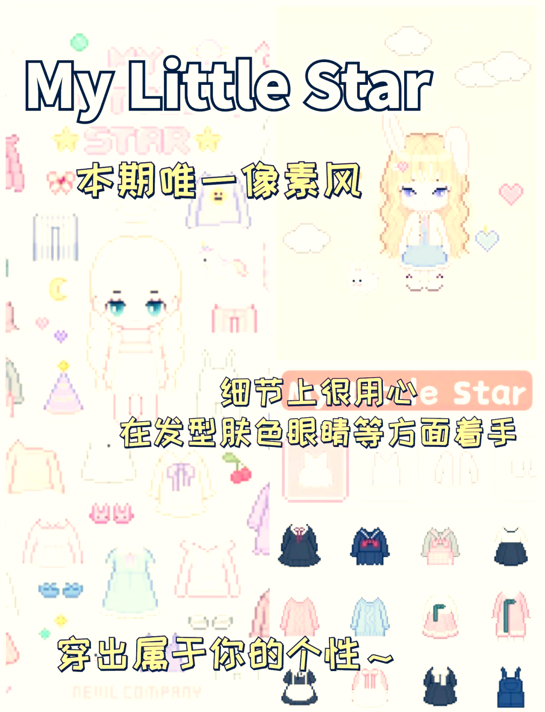 脱美女的衣服小游戏软件脱美女的衣服小游戏，探索虚拟世界的界限与挑战-第1张图片