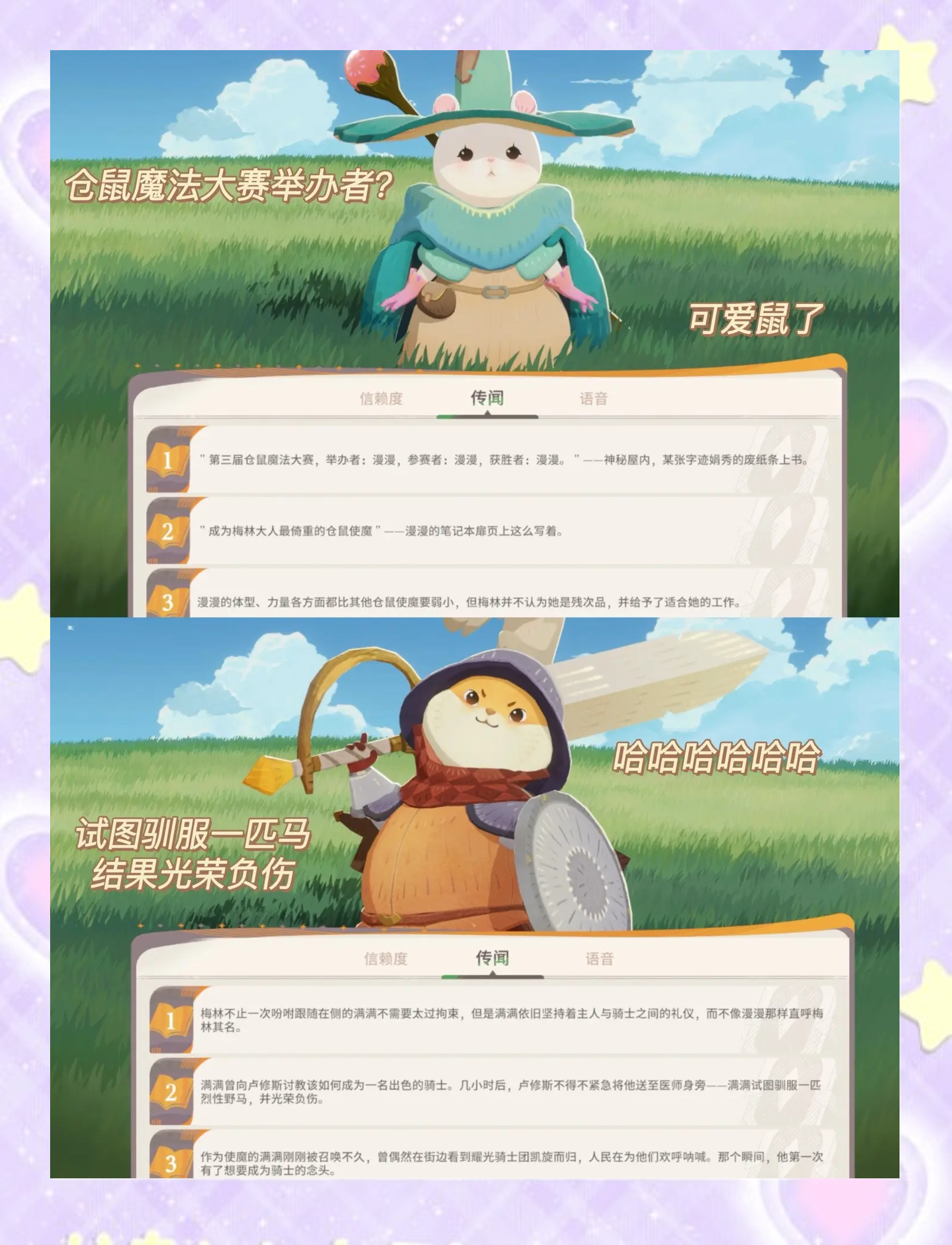 剑与远征扬沙戈壁详细攻略剑与远征，扬沙戈壁的传奇之旅-第1张图片