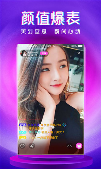 草莓丝瓜视频下载app及草莓视频ios下载教程-第2张图片