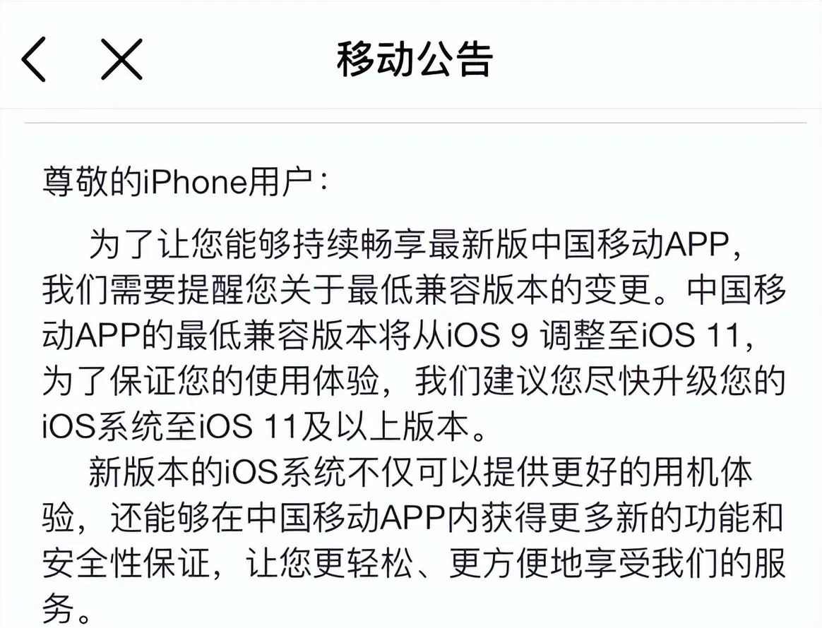 黄台禁用软件app大全ios免费最新版下载-黄台禁用软黄台禁用软件APP大全，IOS免费资源安全指南-第1张图片