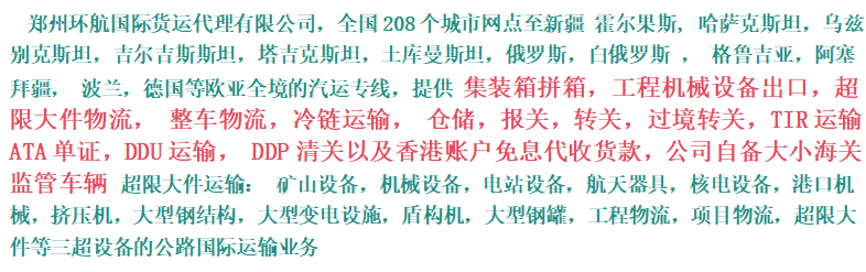 欧亚专线，欧洲时尚风尚的S码之旅与WMYSNH48的魅力-第1张图片
