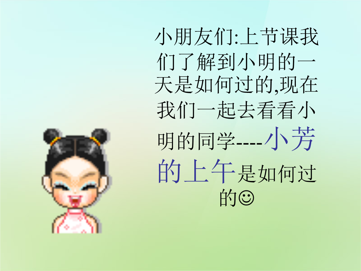 小明的一天下载一天的下载之旅-第1张图片