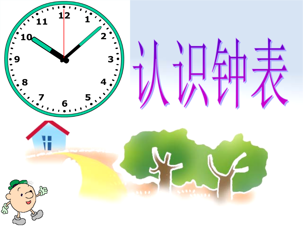 小明的一天下载一天的下载之旅-第2张图片