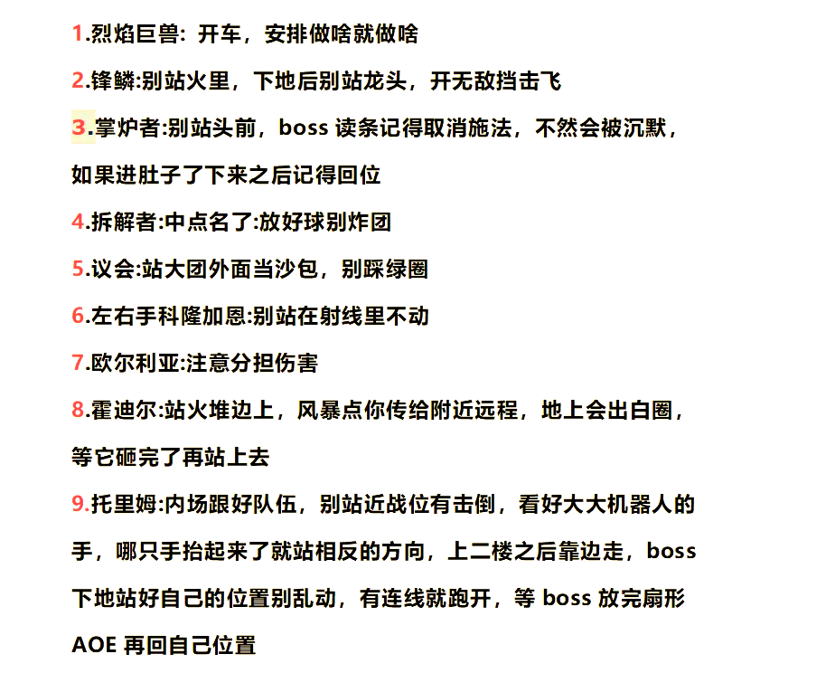 魔兽秘籍3冰封王座秘籍大全秘籍怎么使用魔兽世界中的秘籍之旅-第1张图片