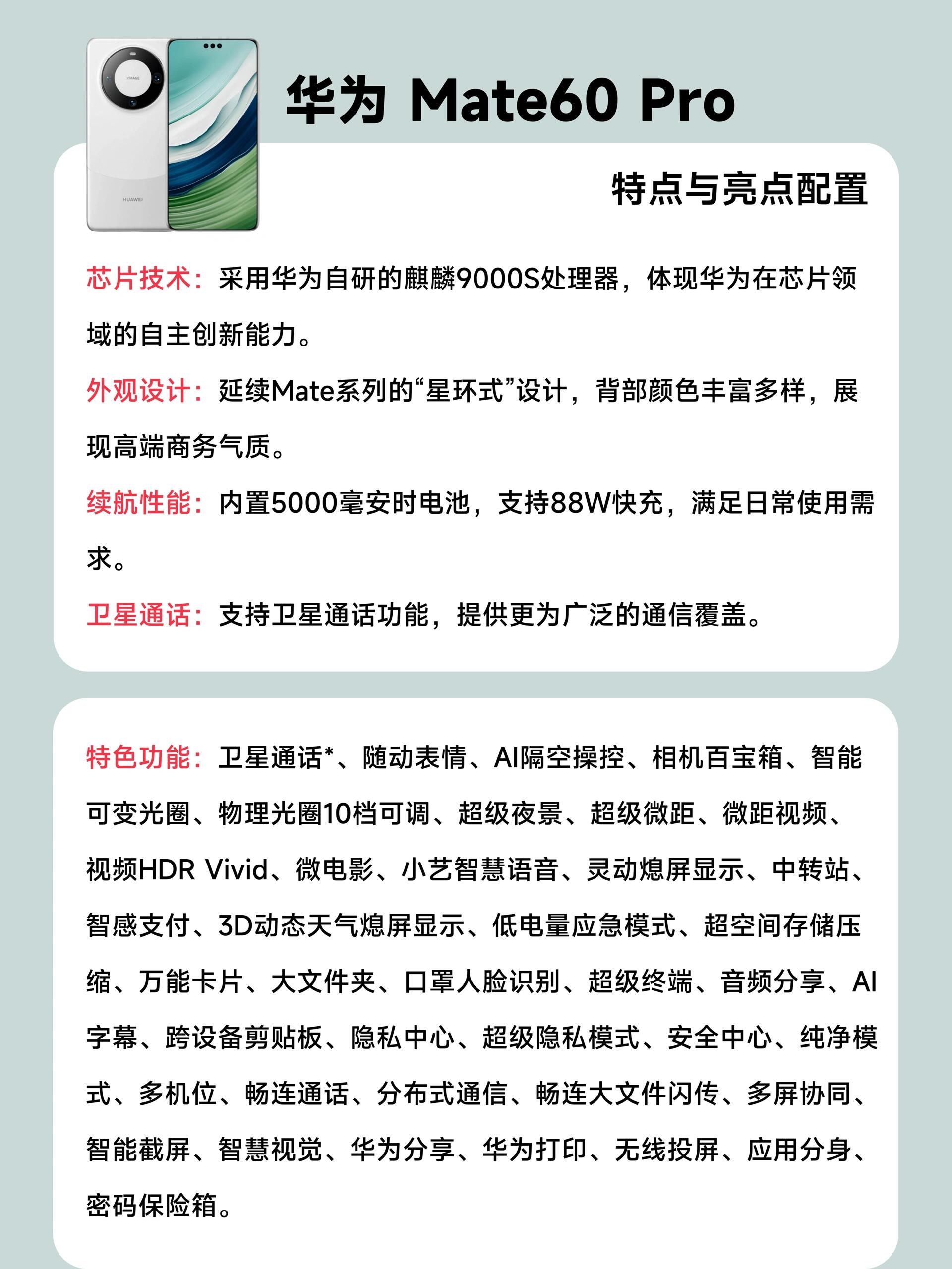 智能手机软件排行，探索现代科技生活的必备应用-第2张图片