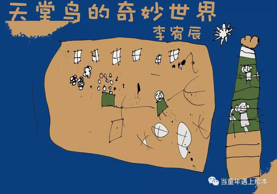 天堂在线.....探索天堂在线的奇妙世界-第1张图片