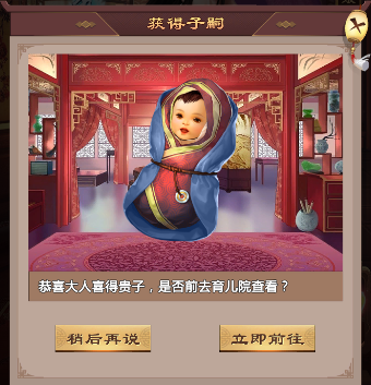 笑傲江湖生产技能提升笑傲江湖中的生产技能-第2张图片
