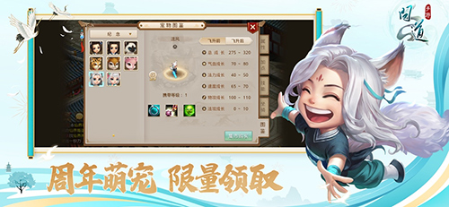 问道杀星，探索游戏中的策略与挑战-第1张图片