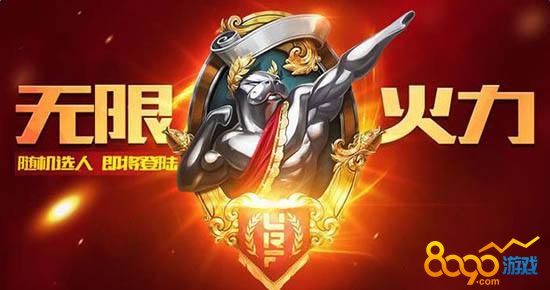 lol无限乱斗什么时候开放lol无限乱斗2021开放时间揭秘-第1张图片