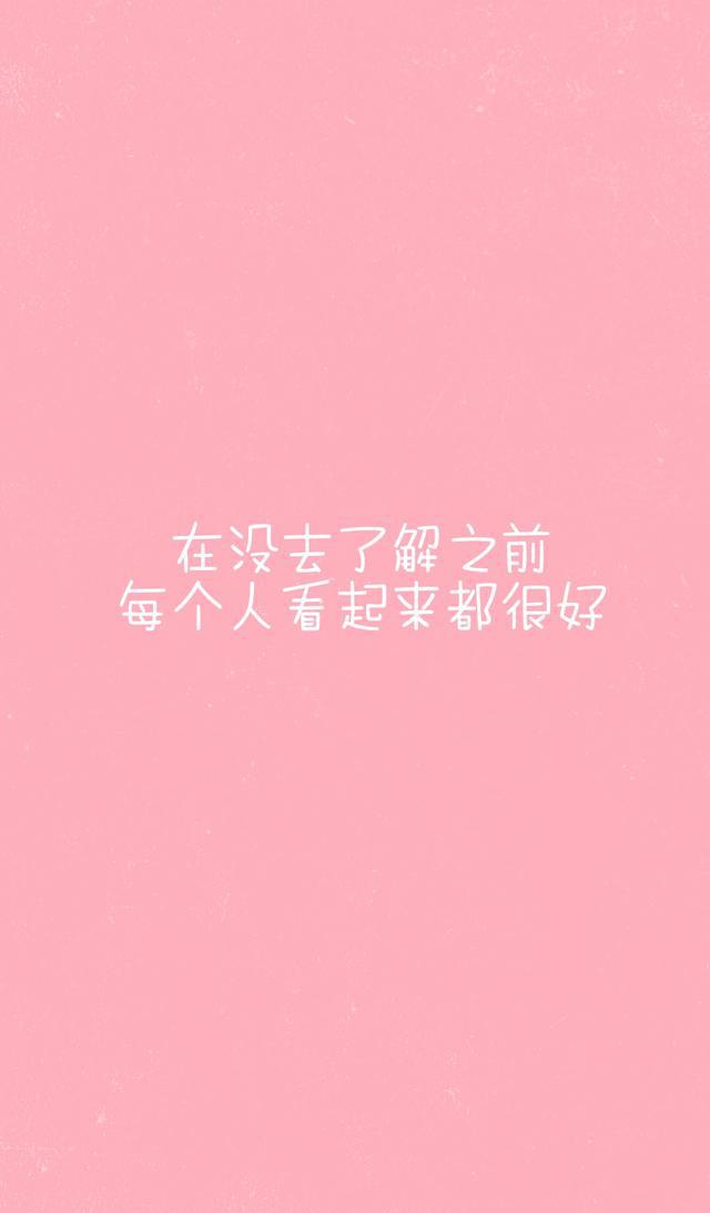 粉色视频高清版全集在线观看的体验与探索-第2张图片