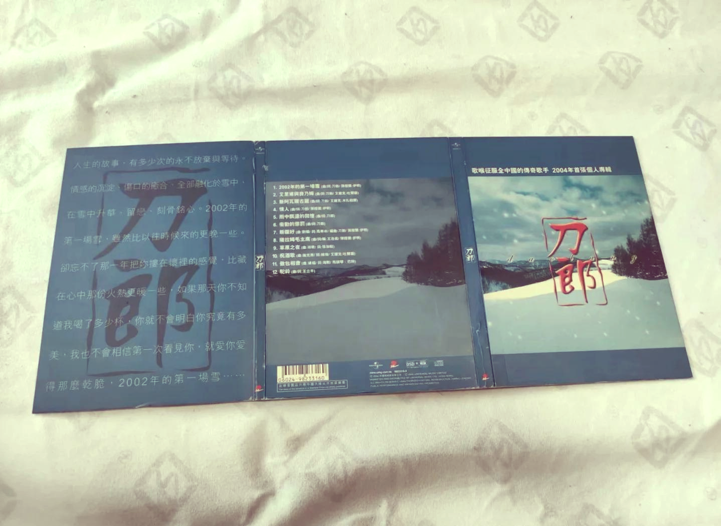 一本高清dvd播放一本高清DVD的魅力与价值-第2张图片