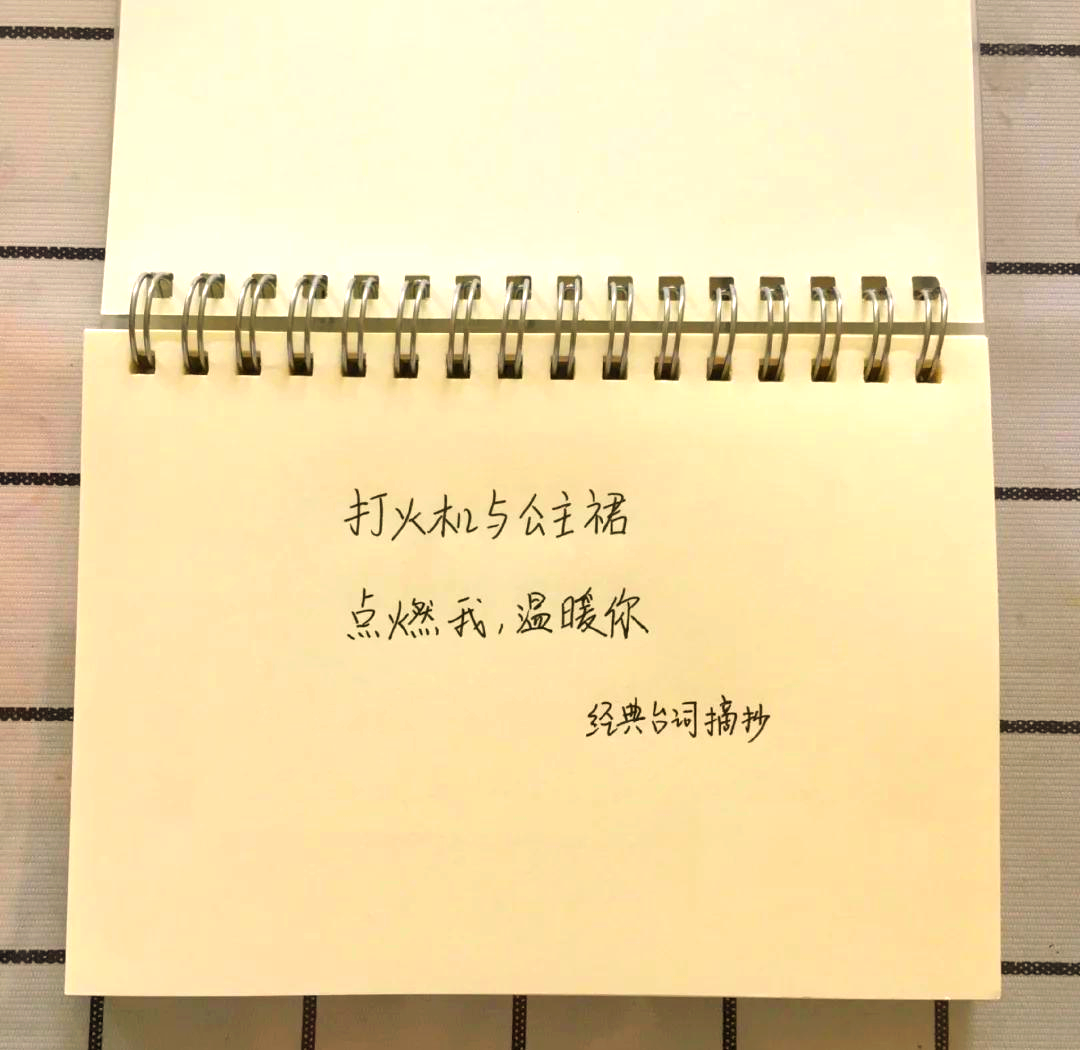 李峋朱韵什么时候和好李峋朱韵的互动历程，深度解析他们共事次数与情感变化-第2张图片