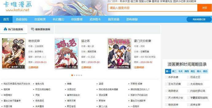 成片一卡三卡四卡免费网站探索网络资源，免费网站中的成片一卡、二卡、三卡、四卡全解析-第2张图片