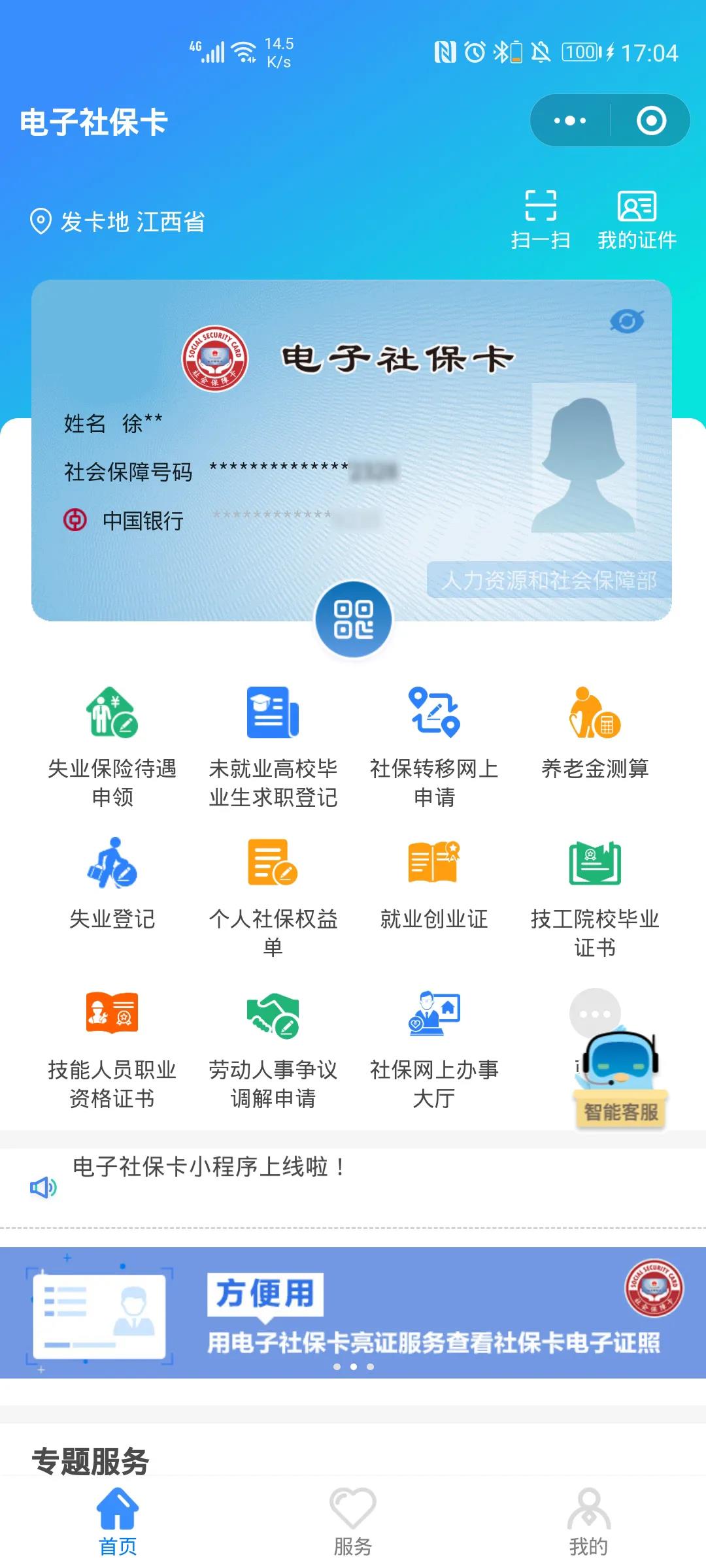 成片一卡三卡四卡免费网站探索网络资源，免费网站中的成片一卡、二卡、三卡、四卡全解析-第1张图片