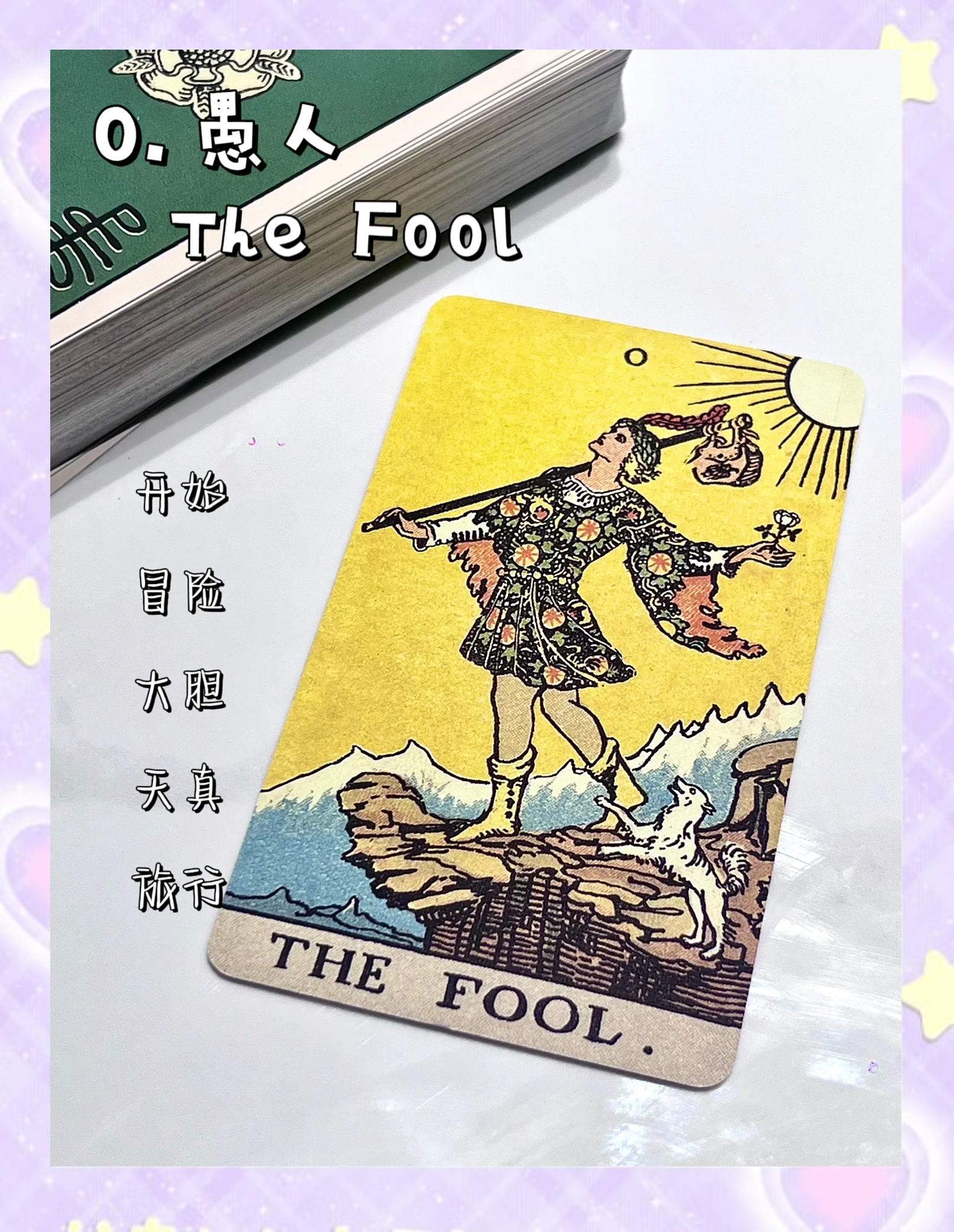 探索未知的冒险——FF15-第2张图片