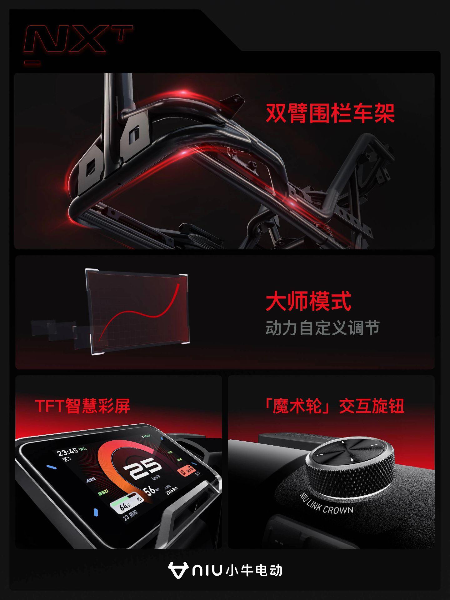 小牛互娱小牛互娱，引领娱乐新潮流的领航者-第2张图片