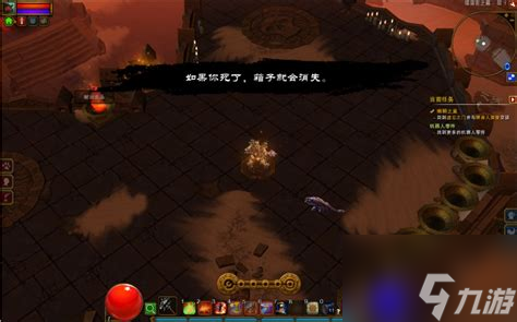 火炬之光2难度解析-第1张图片