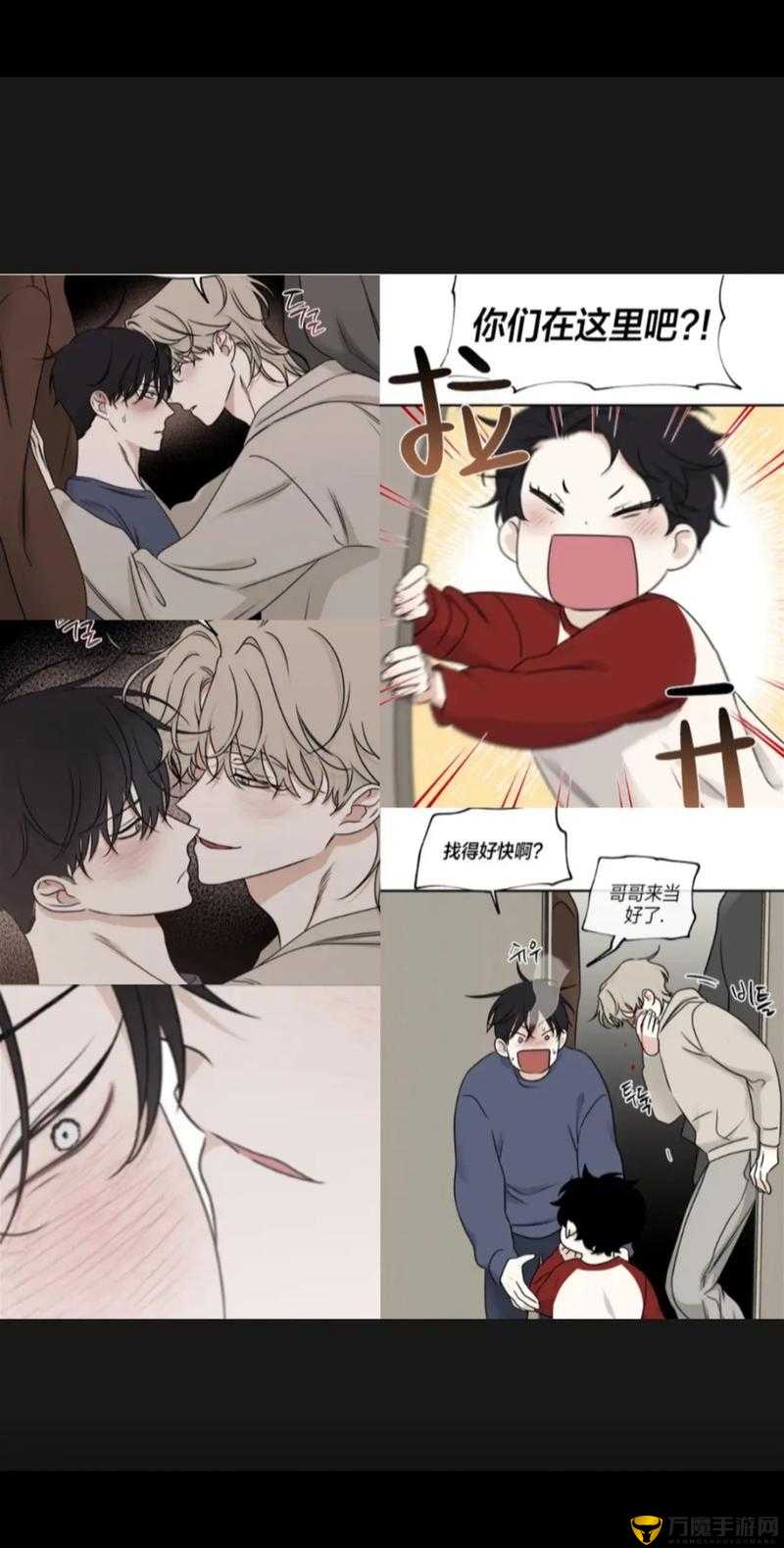 歪歪漫画韩漫漫画页面免费，探索漫画世界的无限魅力-第1张图片