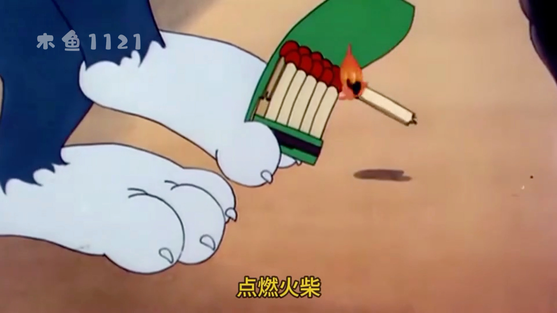 猫鼠游戏猫鼠之舞，一场永恒的追逐与智慧较量-第2张图片