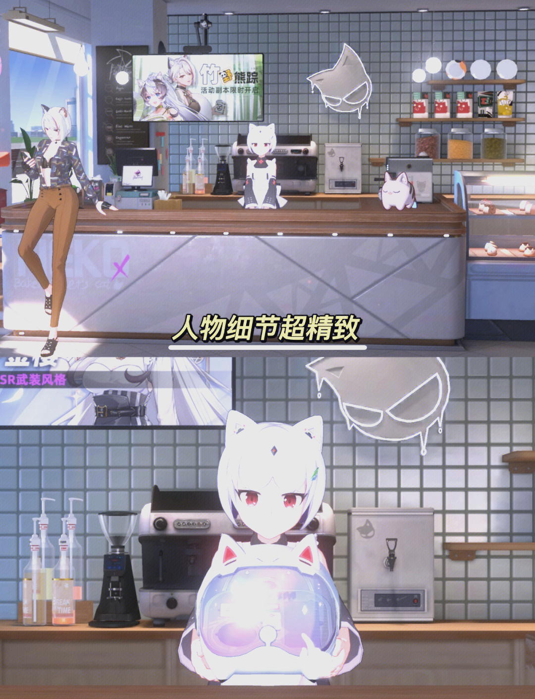 猫之城角色强度解析-第2张图片