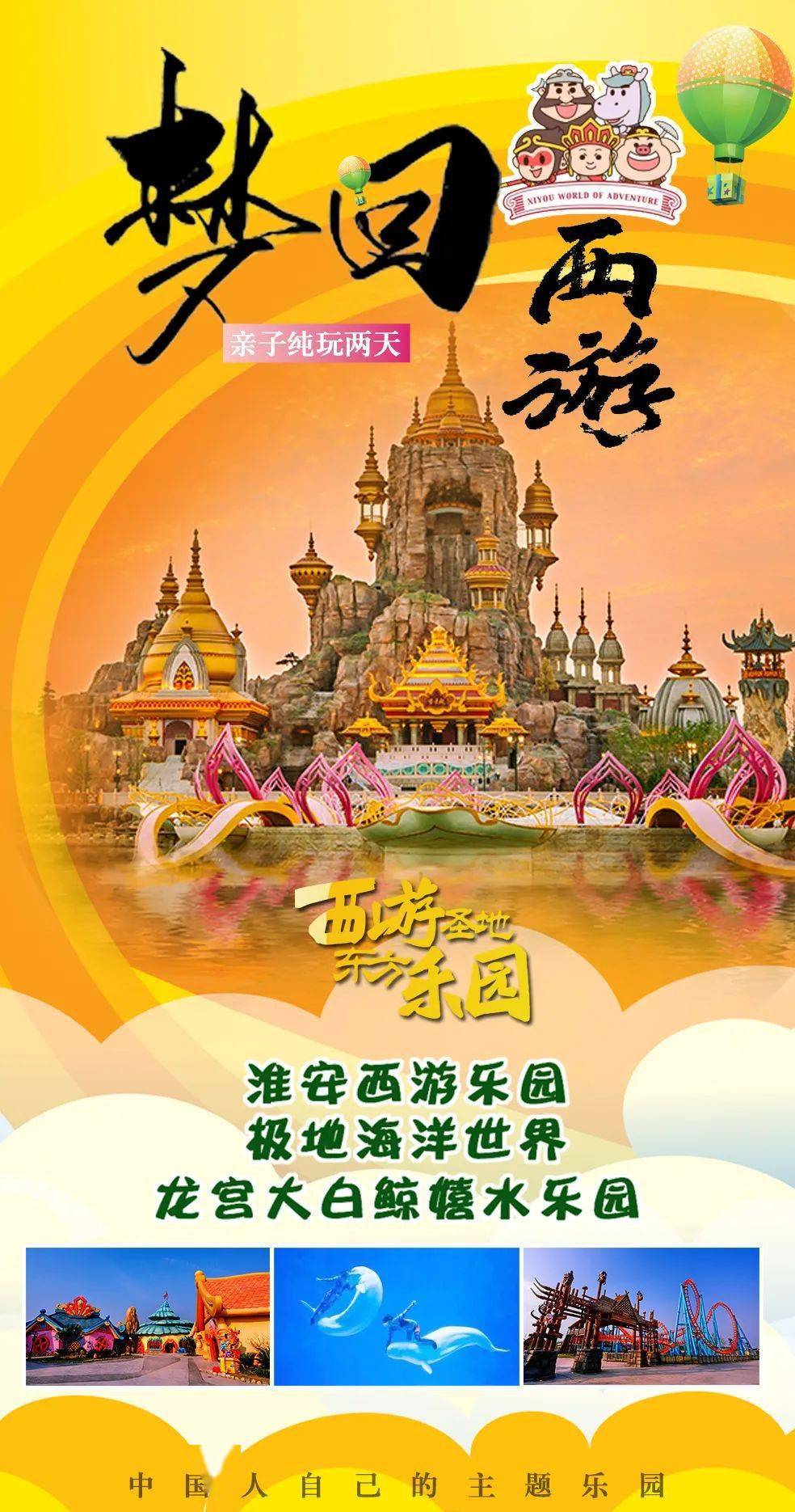 qq梦回西游官网网址QQ梦回西游，重温经典，再战江湖-第1张图片