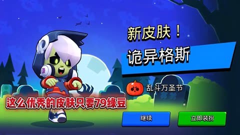 吉格斯符文大乱斗吉格斯符文之谜-第1张图片