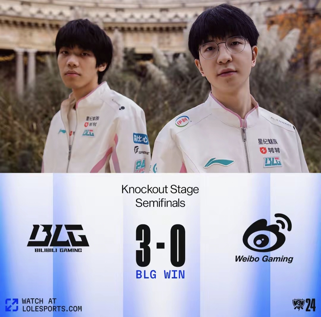 2016年LOL全球总决赛，荣耀之战-第2张图片