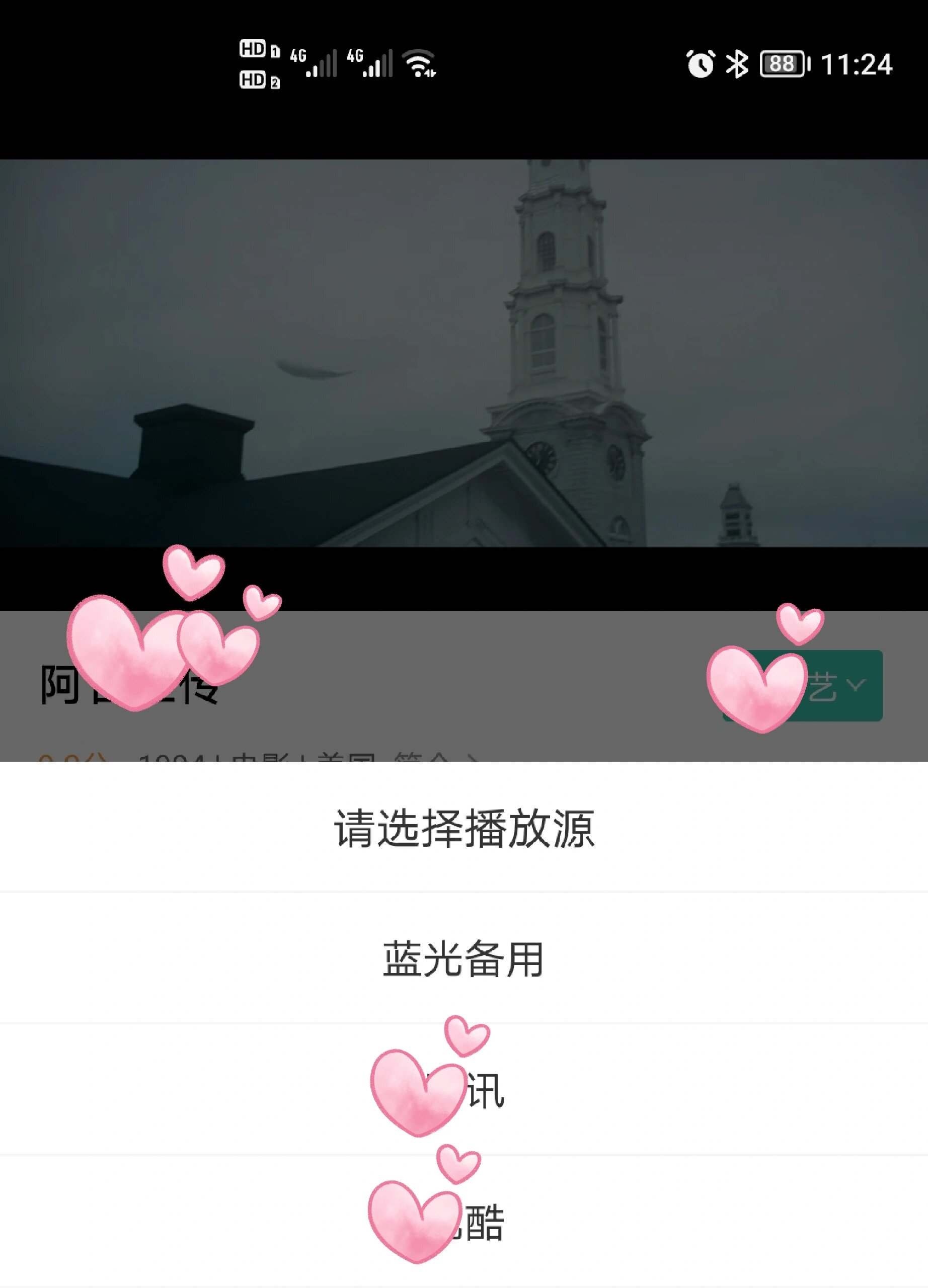 50款夜间禁用软件免费APP50款夜间禁用软件免费APP，你不可错过的选择-第1张图片