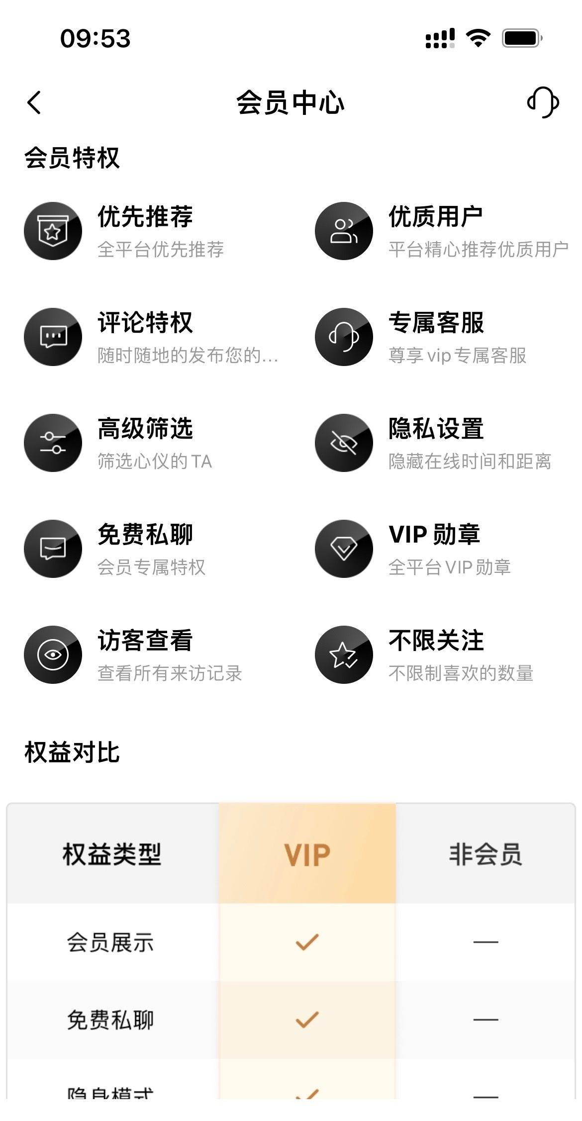 50款夜间禁用软件免费APP50款夜间禁用软件免费APP，你不可错过的选择-第2张图片