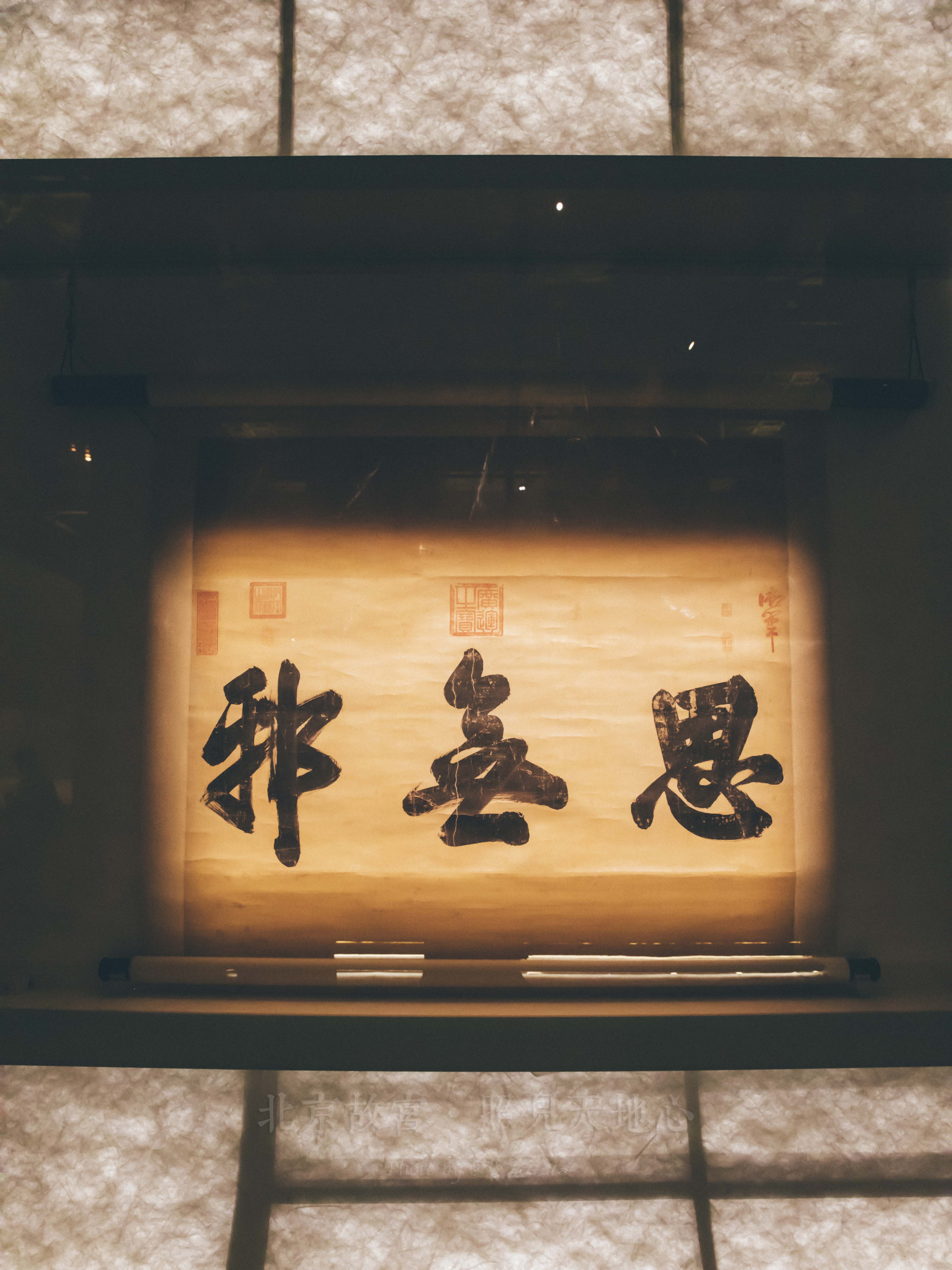 君子堂——传统文化的精神象征-第3张图片