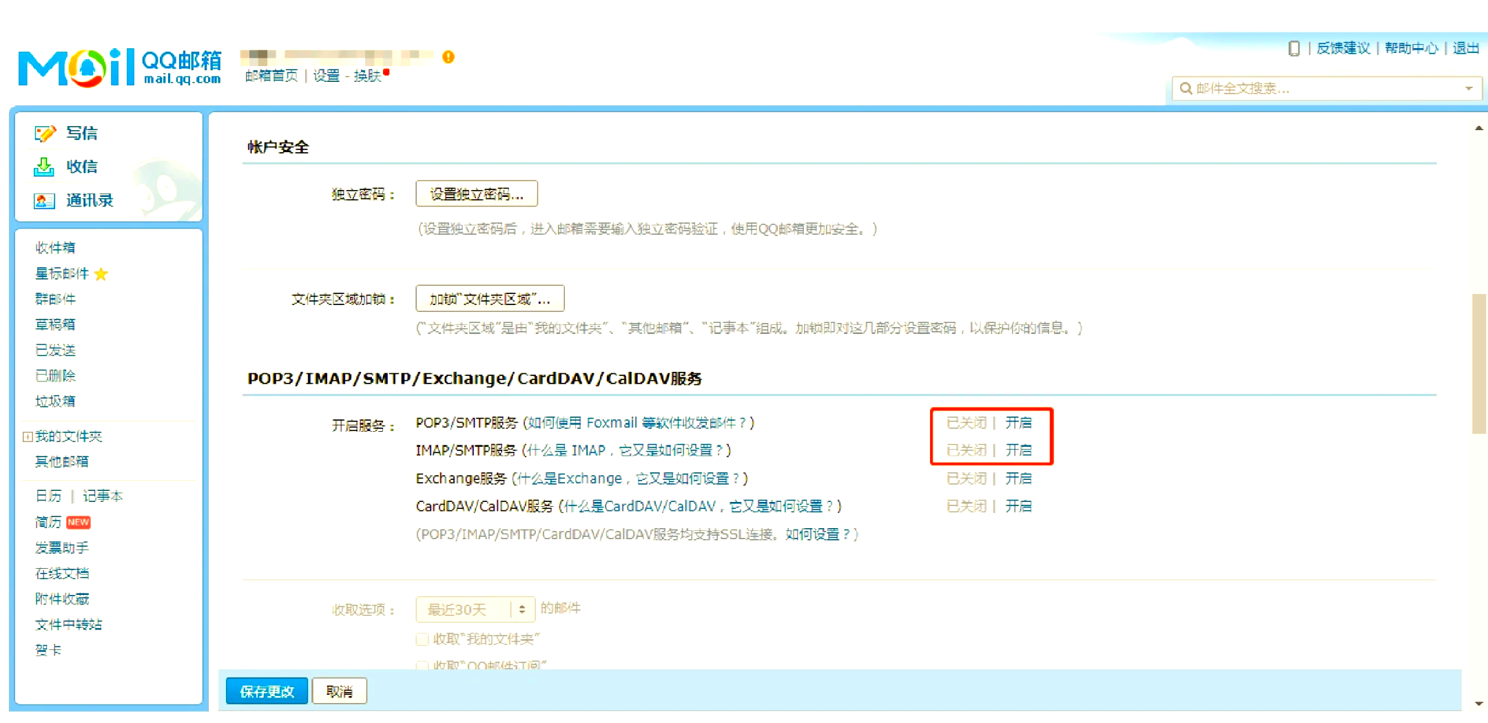 qq2013beta3下载QQ2013Beta3下载教程，轻松获取最新版QQ体验-第1张图片