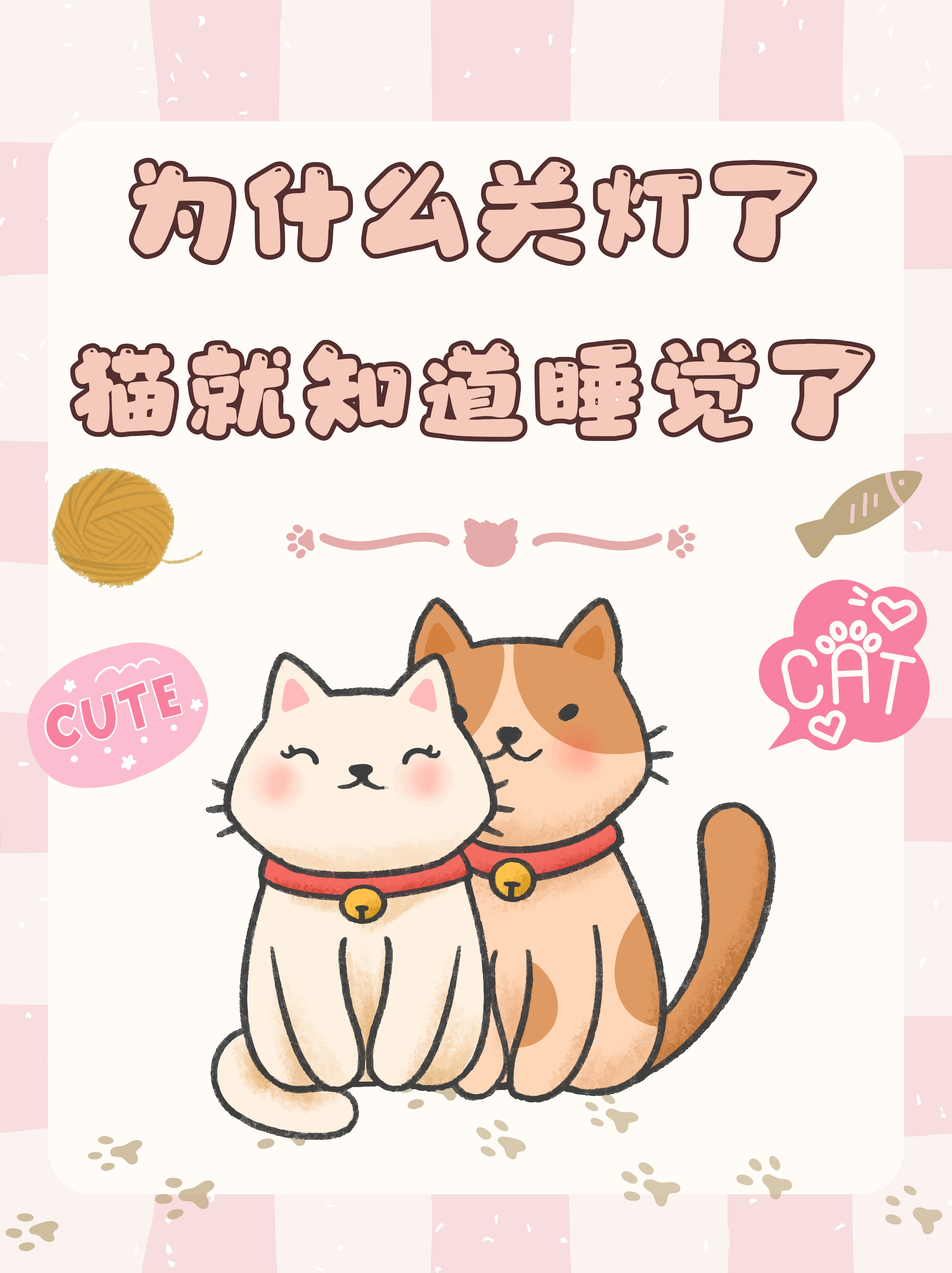 放里面睡觉，一种独特的体验-第2张图片