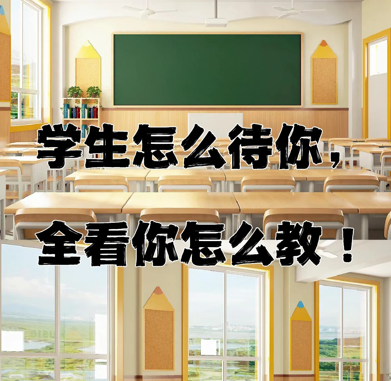 教师与学生之间的界限——悲剧的背后-第2张图片
