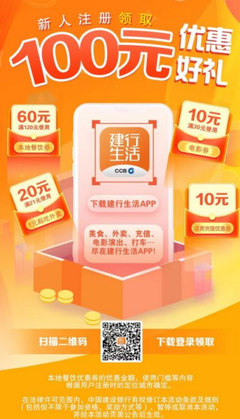 香蕉app，便捷生活的科技力量-第1张图片