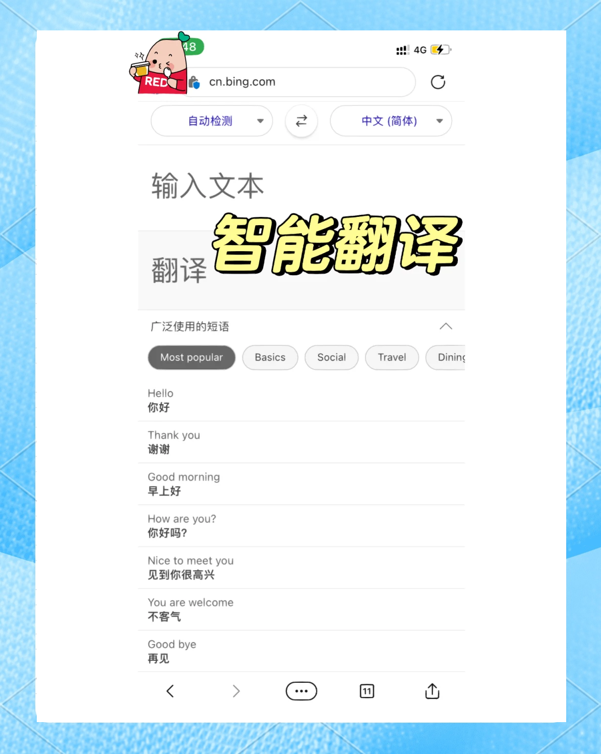 国外免费网站服务器查询功能介绍国外免费网站服务器，探索与选择-第1张图片
