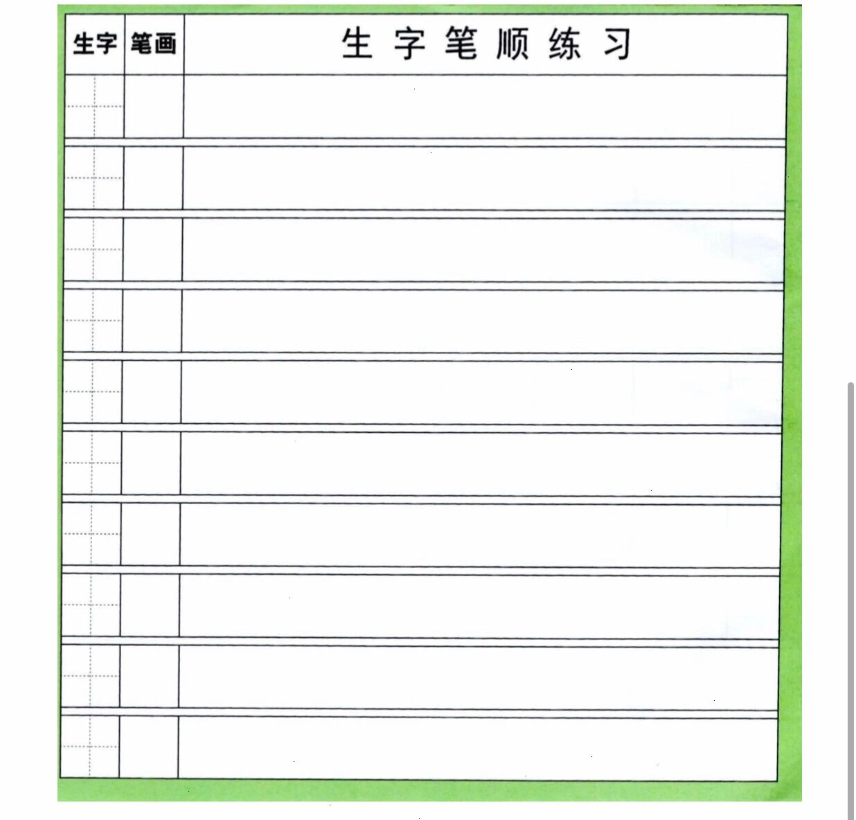 一卡二卡卡四卡免费高清欢迎您一卡二卡卡四卡免费高清，欢迎您的光临-第2张图片
