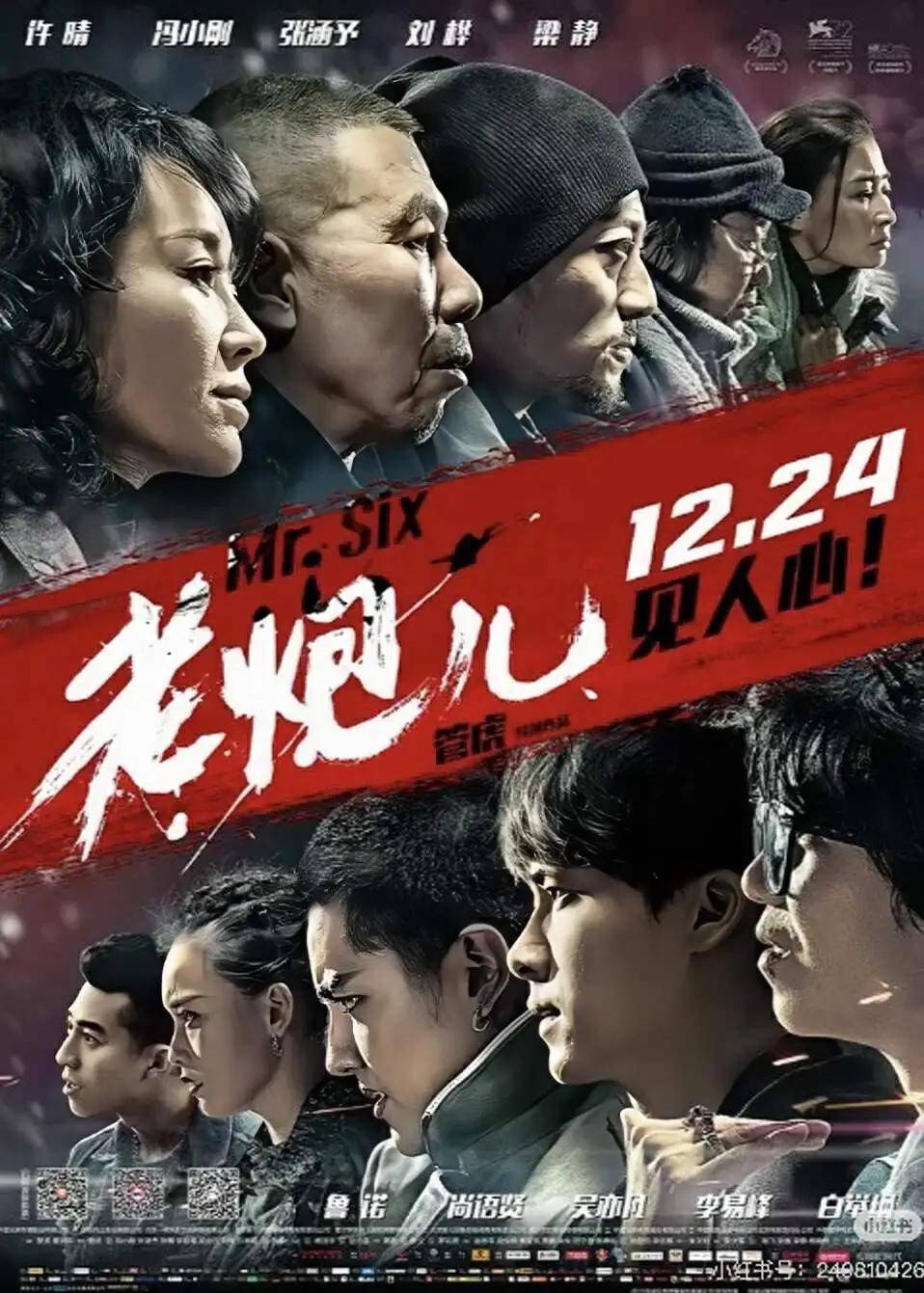 吴亦凡供出20多位艺人是真的吗吴亦凡牵出20多位艺人，娱乐圈的暗流涌动-第2张图片