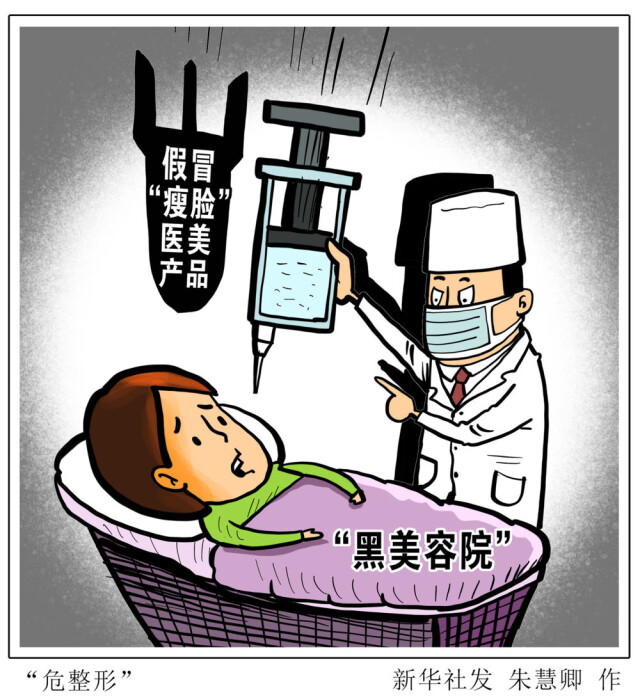 警惕网络色情陷阱，关于不正当视频内容的探讨-第1张图片