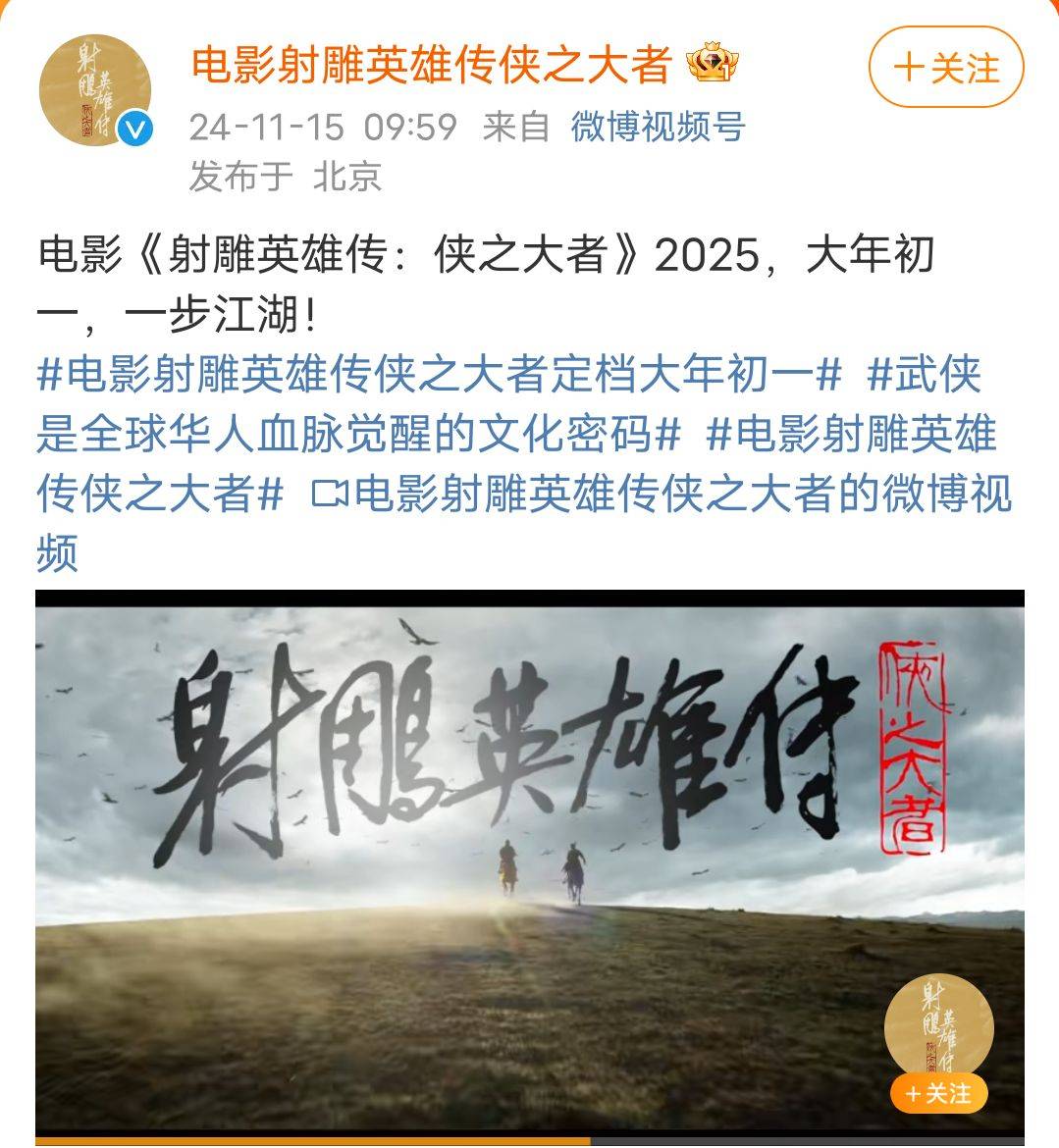 郭大侠昂拳郭大侠，江湖传奇的英勇事迹-第3张图片
