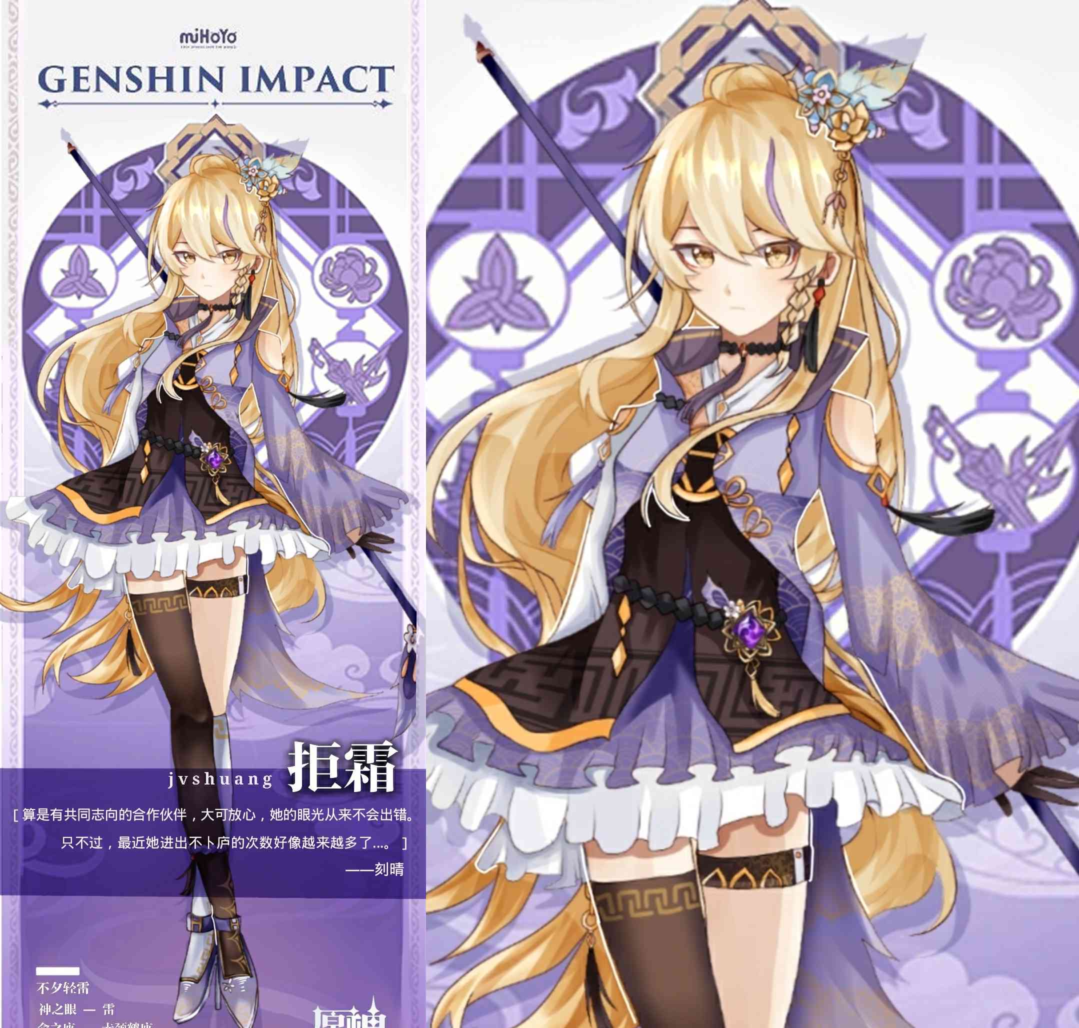 原神女角色去掉所有服装软件网址原神女角色服装设计探讨-第1张图片