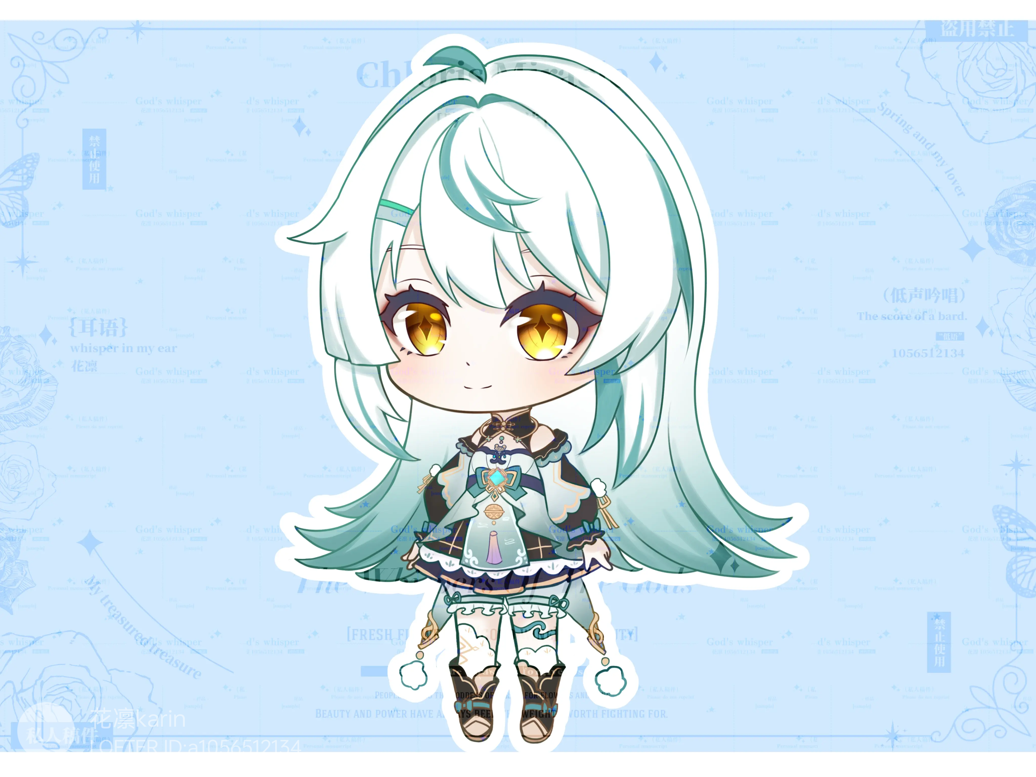 原神女角色去掉所有服装软件网址原神女角色服装设计探讨-第2张图片